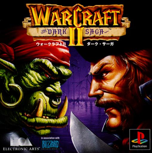 Portada de Warcraft II - The Dark Saga · NTSC-J Japón
