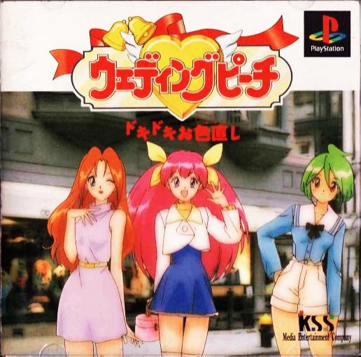 Wedding Peach - Doki Doki Oiro-Naoshi Fashion Daisakusen