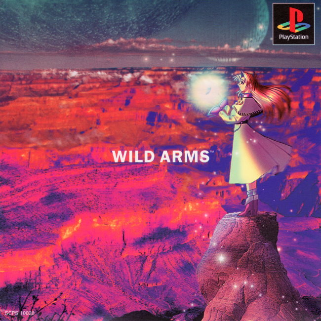 Portada de Wild Arms · NTSC-J Japón