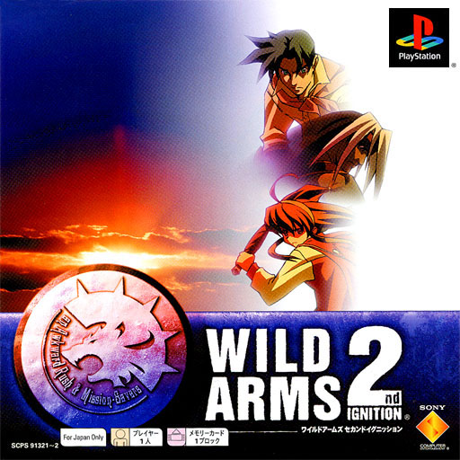 Portada de Wild Arms 2nd Ignition [PSOne Books] · NTSC-J Japón