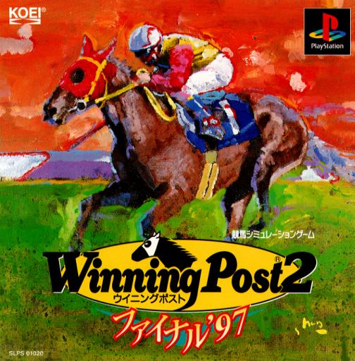 Winning Post 2 Final '97