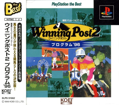 Portada de Winning Post 2 - Program '96 [PlayStation the Best] · NTSC-J Japón