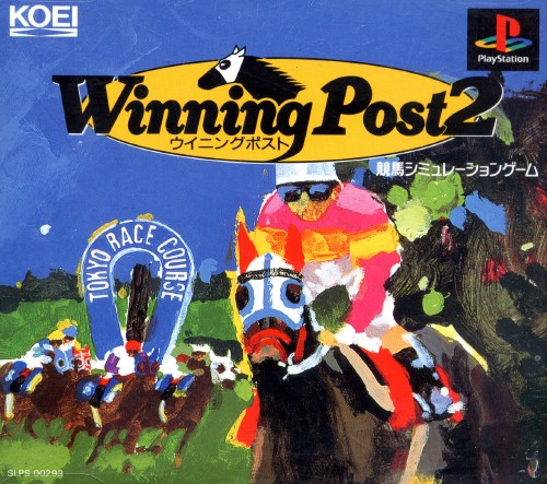 Portada de Winning Post 2 · JP