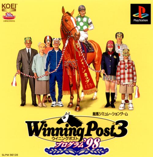 Portada de Winning Post 3 - Program '98 · NTSC-J Japón