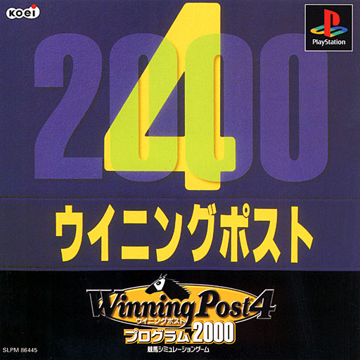 Portada de Winning Post 4 - Program 2000 · JP