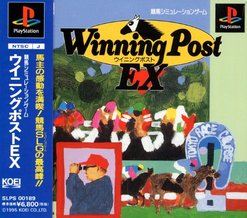 Winning Post EX