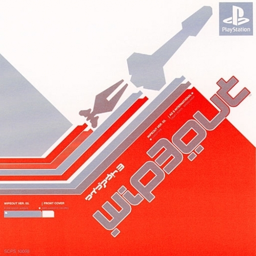 Portada de Wipeout 3 · JP