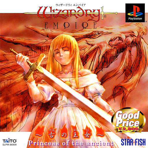 Wizardry Empire - Princess of the Ancient [Good Price]