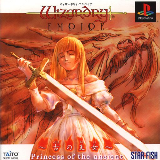 Portada de Wizardry Empire: Princess Of The Ancient · JP