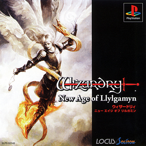 Portada de Wizardry: New Age Of Llylgamyn · JP