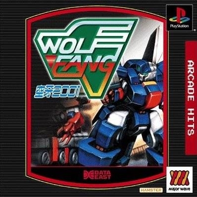 Portada de Arcade Hits / Major Wave
