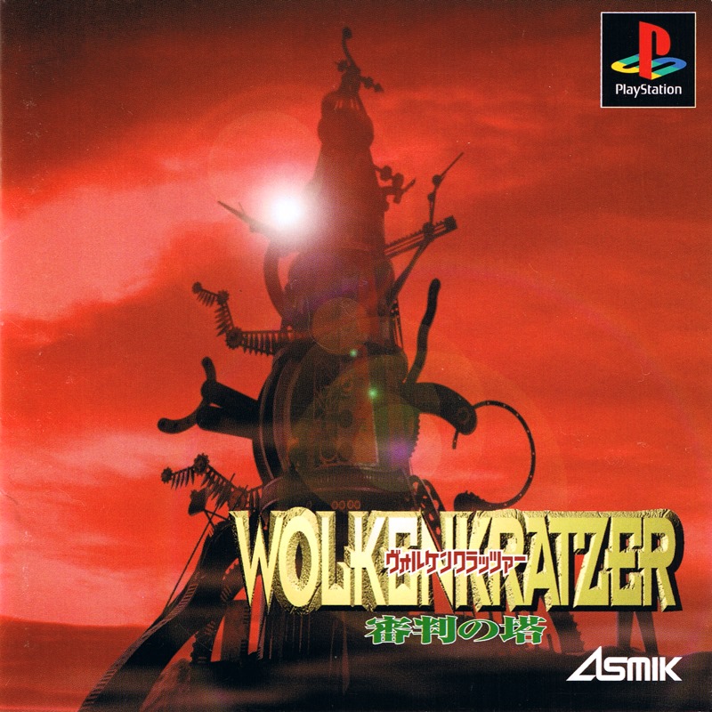 Portada de Wolkenkratzer Shinpan No Tou · JP