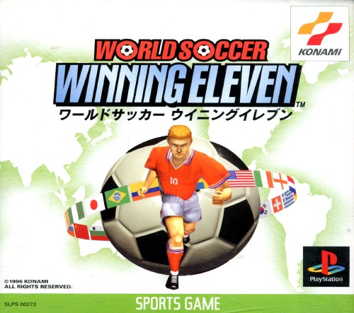 Portada de World Soccer Winning Eleven · NTSC-J Japón