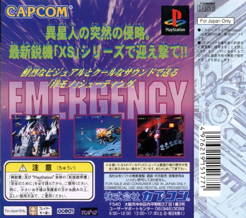 Contraportada de X2: No Relief · JP