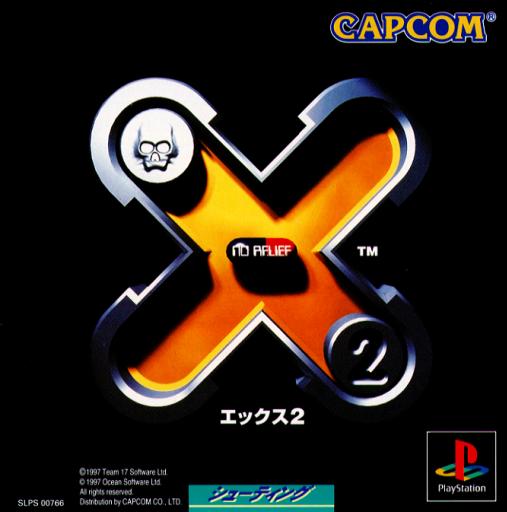 Portada de X2: No Relief · JP
