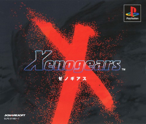 Portada de Xenogears · NTSC-J Japón