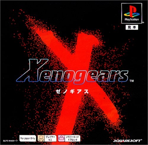 Portada de Xenogears [PSOne Books] · NTSC-J Japón