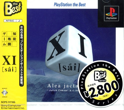 XI [Sai] [PlayStation the Best]