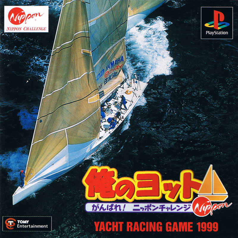 Portada de Yacht Racing Game 1999 - Ore no Yatto - Ganbare Nippon Challenge · JP