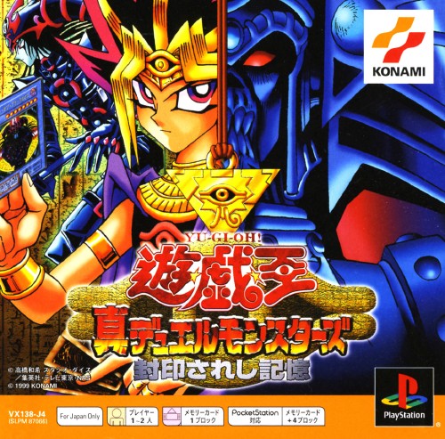 Portada de Yu-Gi-Oh - Shin Duel Monsters [PSOne Books] · NTSC-J Japón