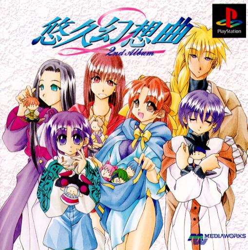 Yukyu Gensokyouku 2nd Album