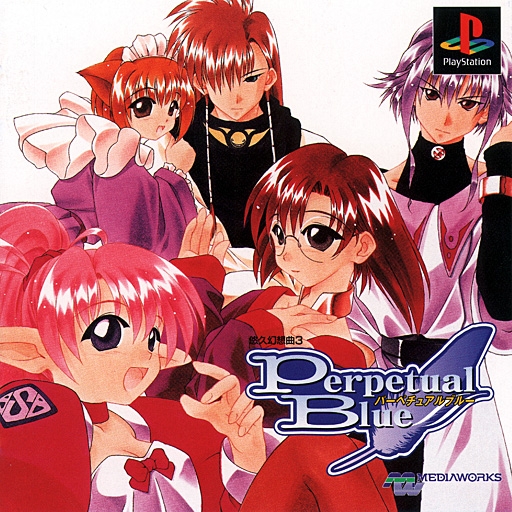 Portada de Yukyu Gensokyoku 3: Perpetual Blue · JP