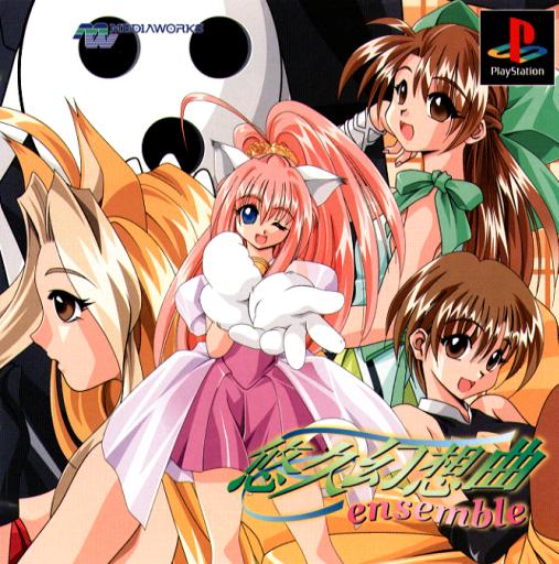 Portada de Yukyu Gensokyouku Ensemble 1 · JP