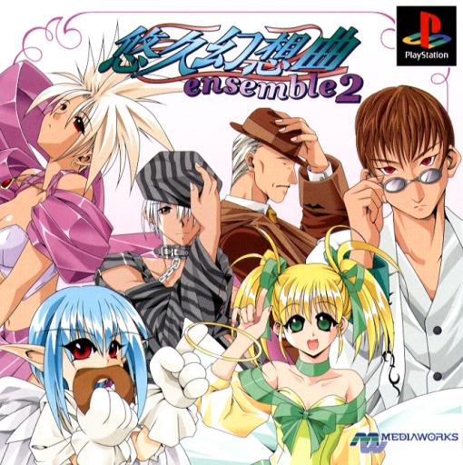Yukyu Gensokyouku Ensemble 2