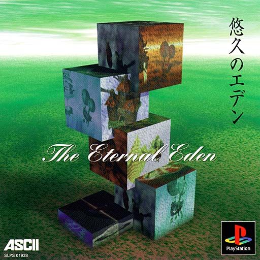 Portada de Yuukyuu no Eden - The Eternal Eden · NTSC-J Japón