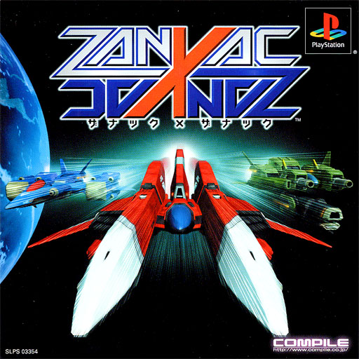 Portada de Zanac X Zanac · JP
