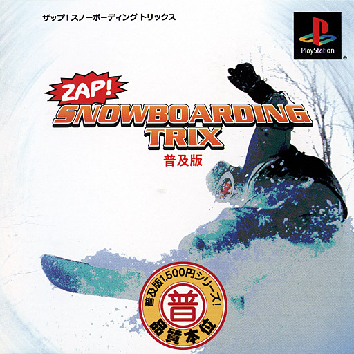 Portada de Zap! Snowboarding Trix '98 [Fukyuuban 1500 Series] · NTSC-J Japón