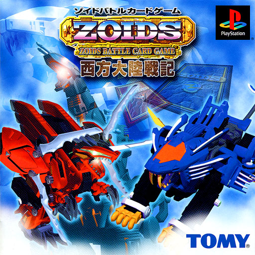Portada de Zoids - Battle Card Game - Seihou Tairiku Senki · JP