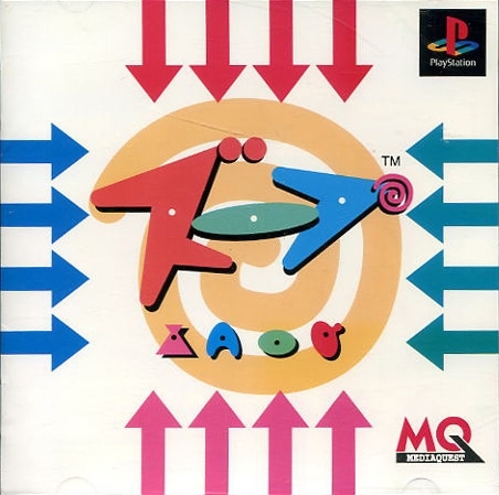 Portada de Estándar