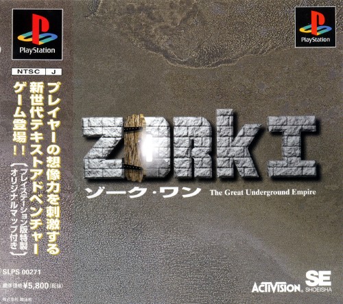Portada de Zork I - The Great Underground Empire · JP