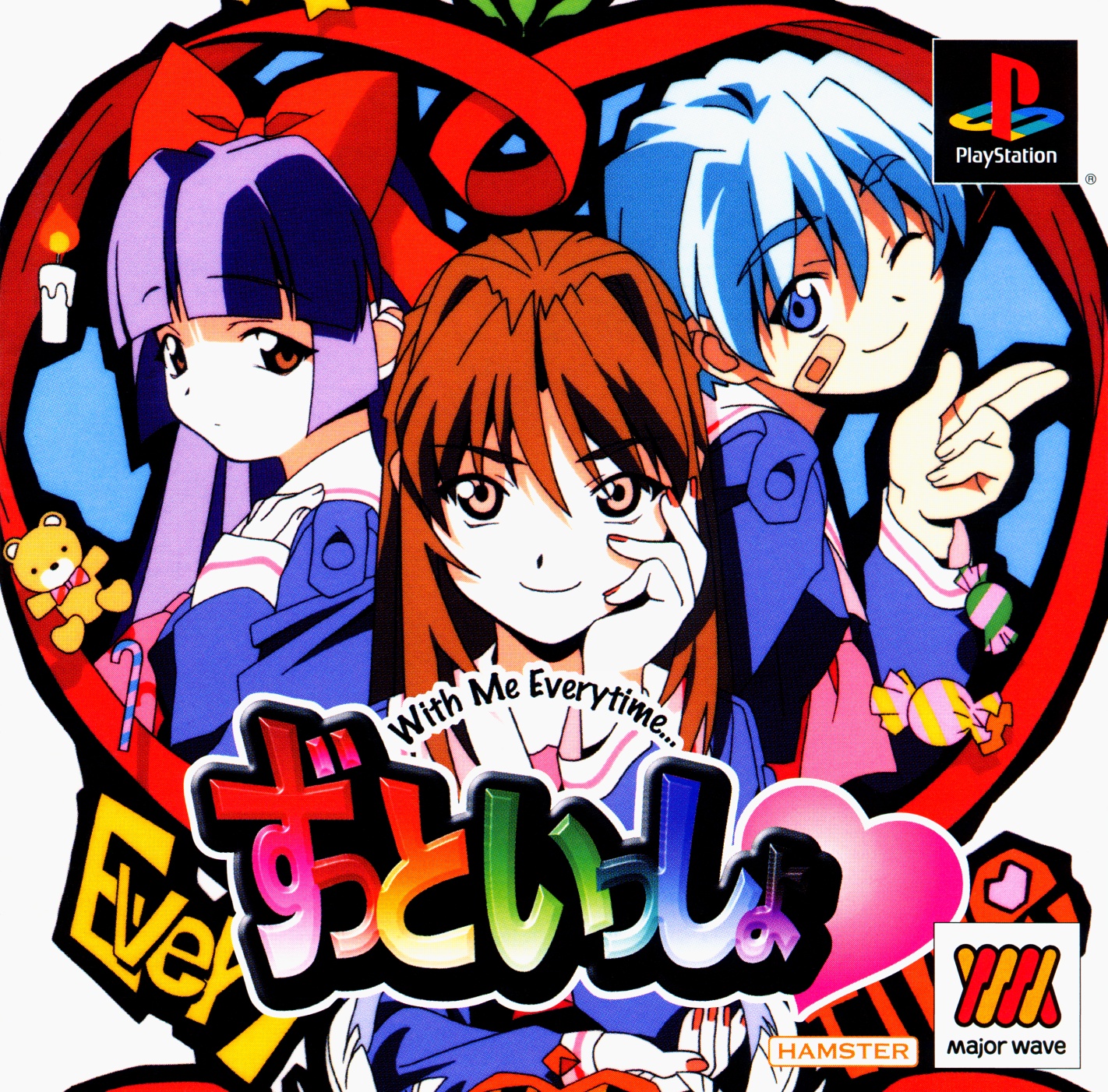 Zutto Issho (With me everytime) [Major Wave Series]