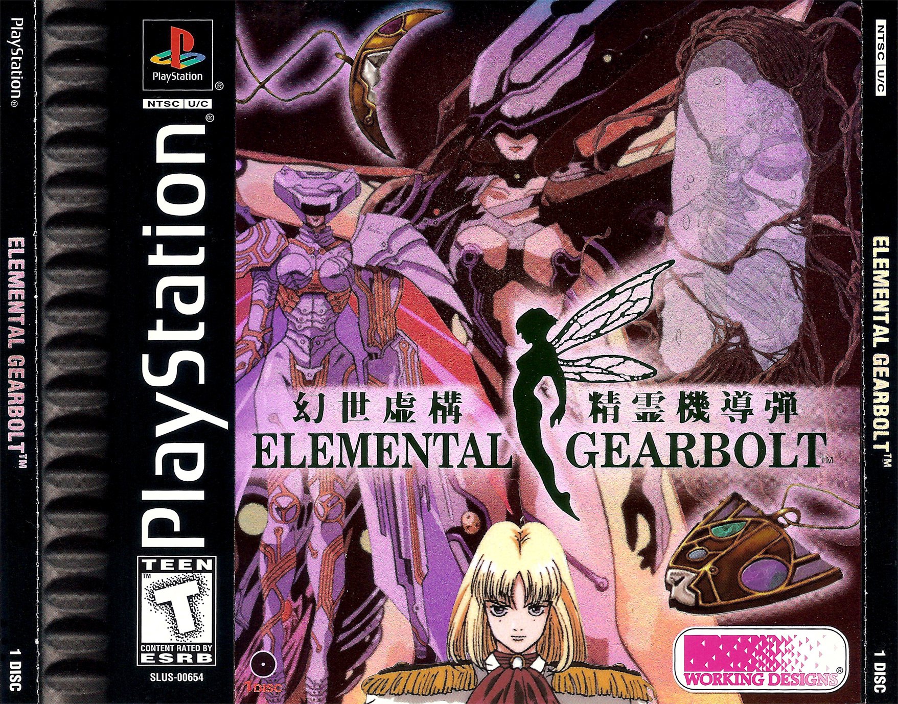 Portada de Elemental Gearbolt · US