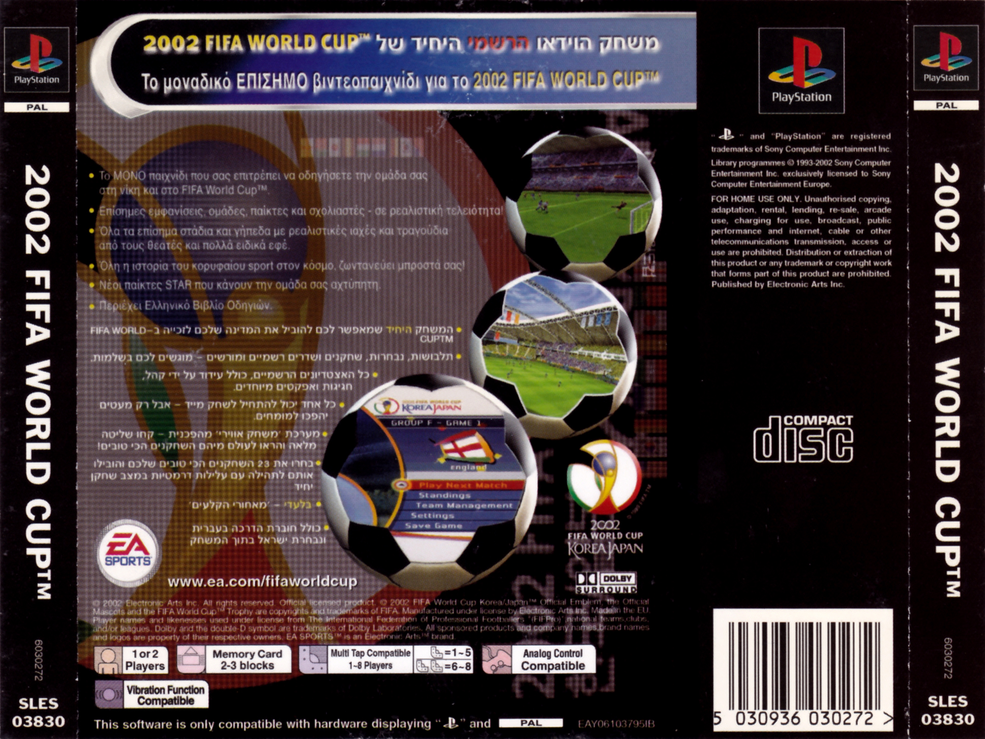 Contraportada de 2002 FIFA World Cup · GR
