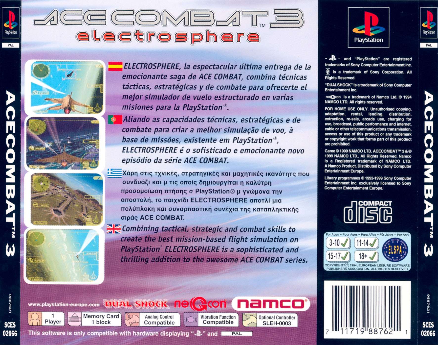 Contraportada de Ace Combat 3 Electrosphere · EU