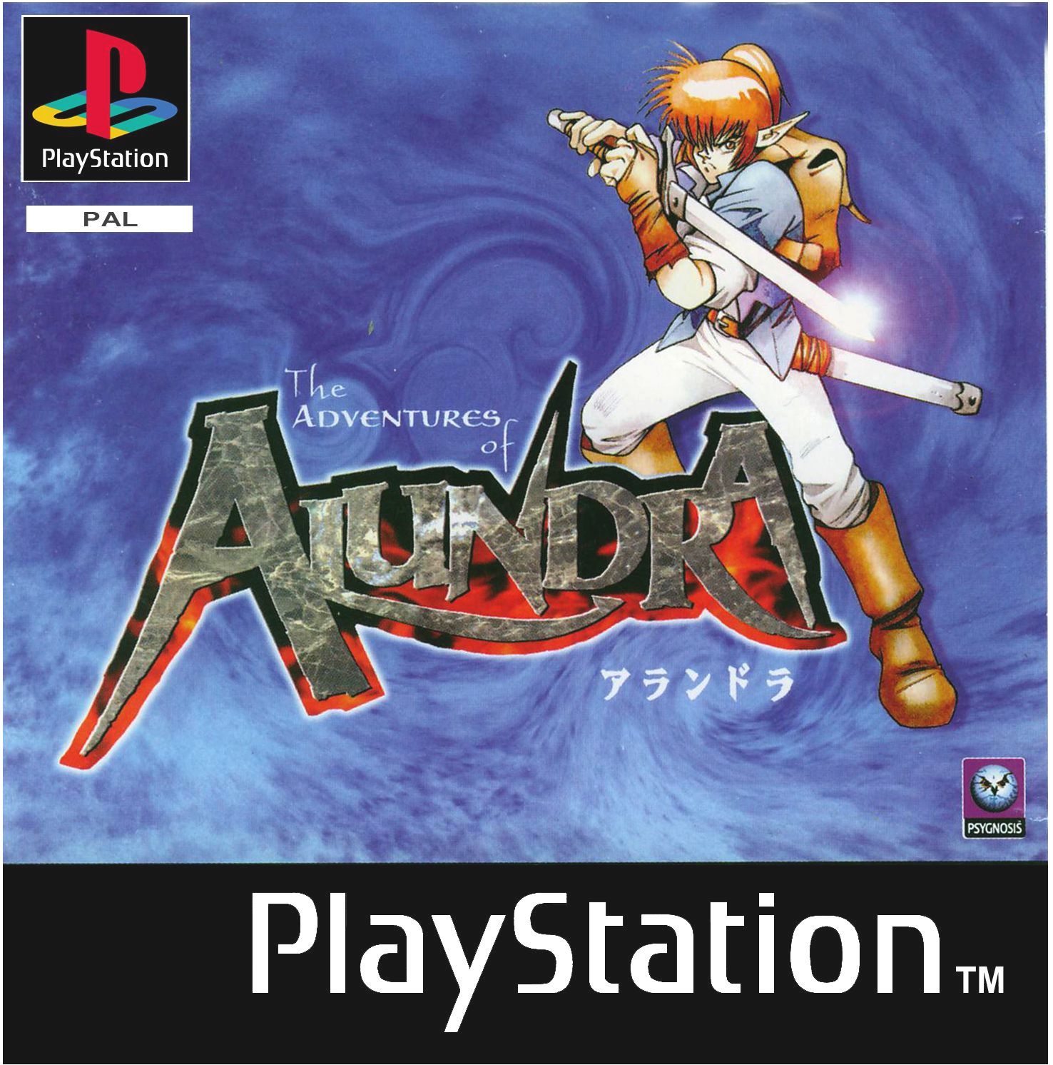 Portada de Alundra · PAL Francia
