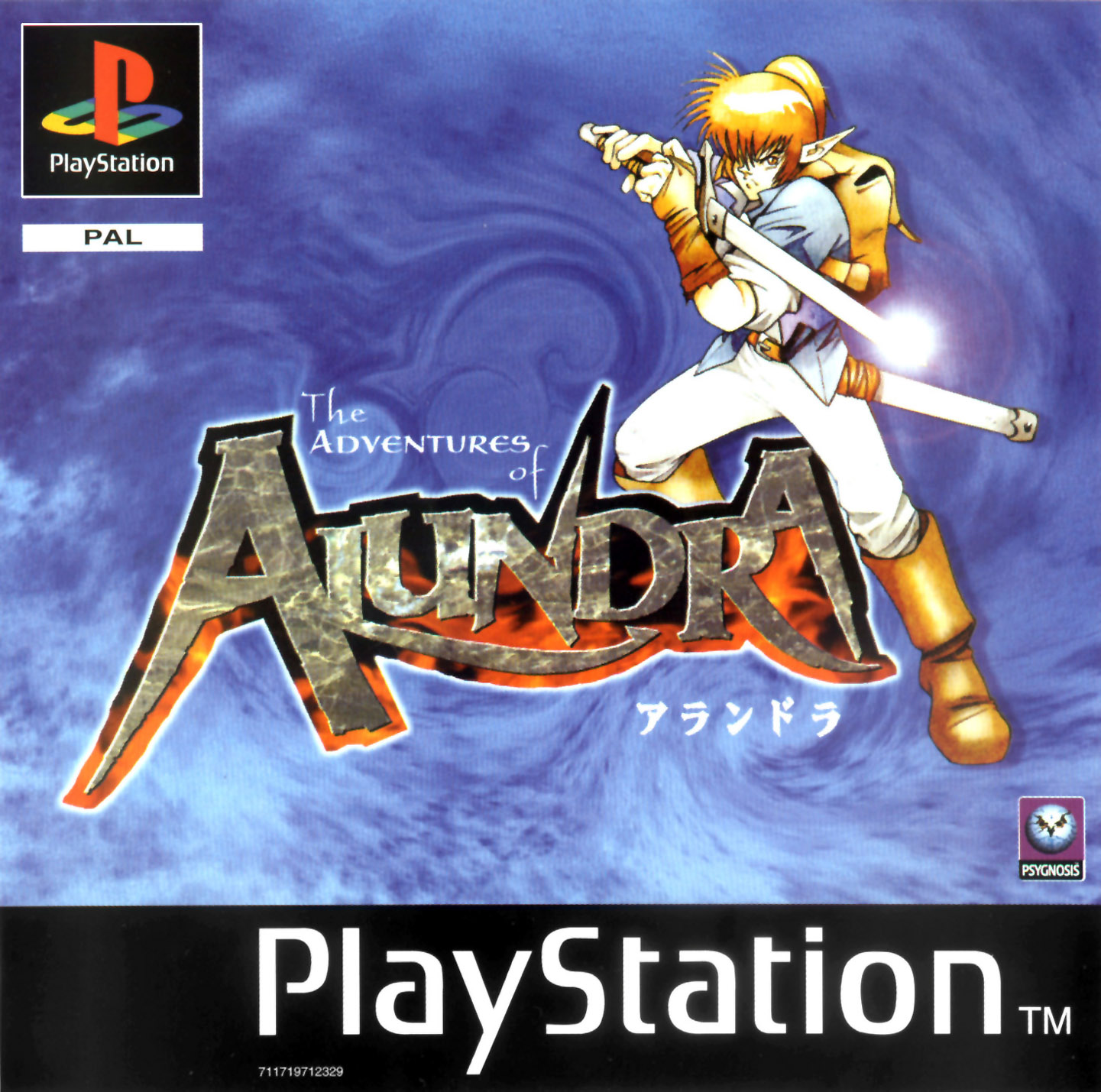 Portada de Alundra · PAL España
