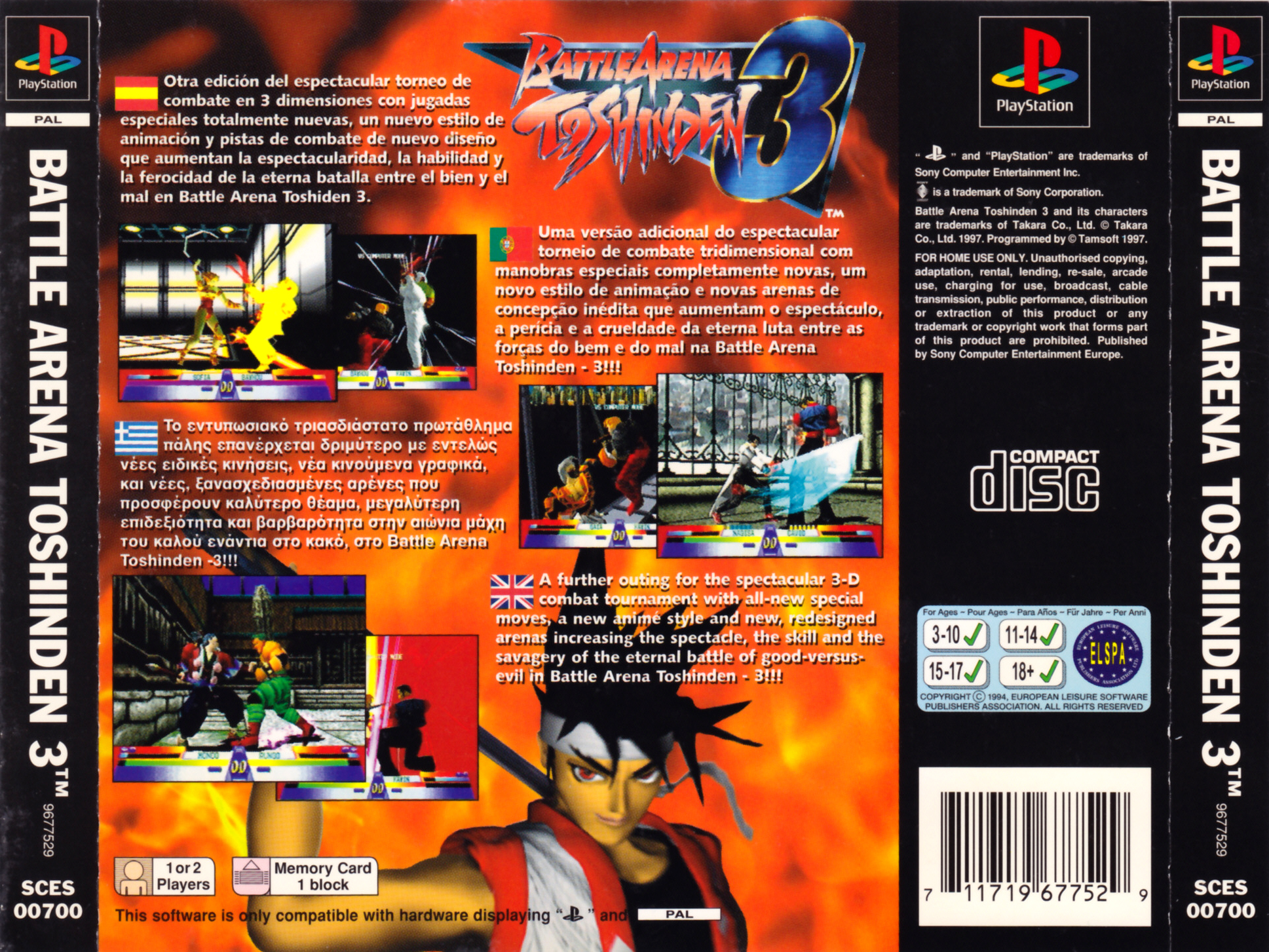 Contraportada de Battle Arena Toshinden 3 · EU