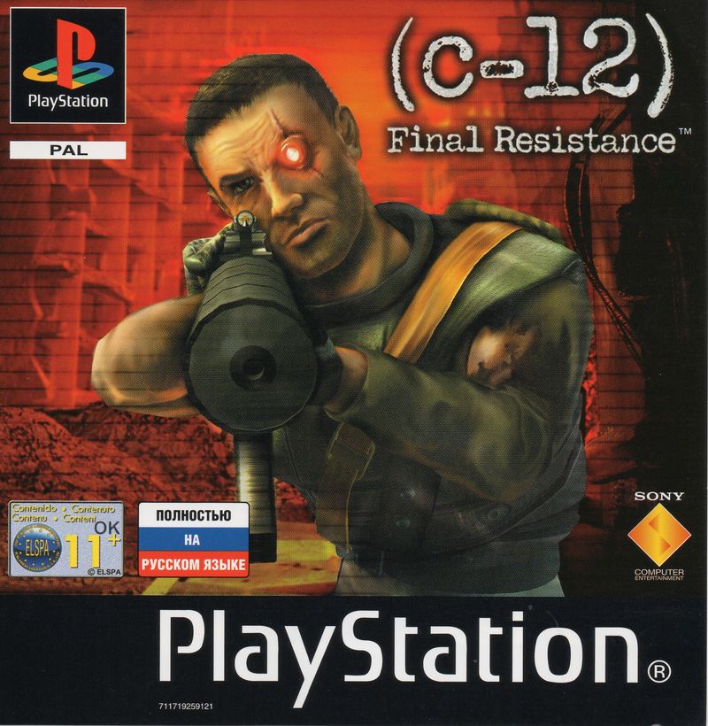 Portada de Estándar