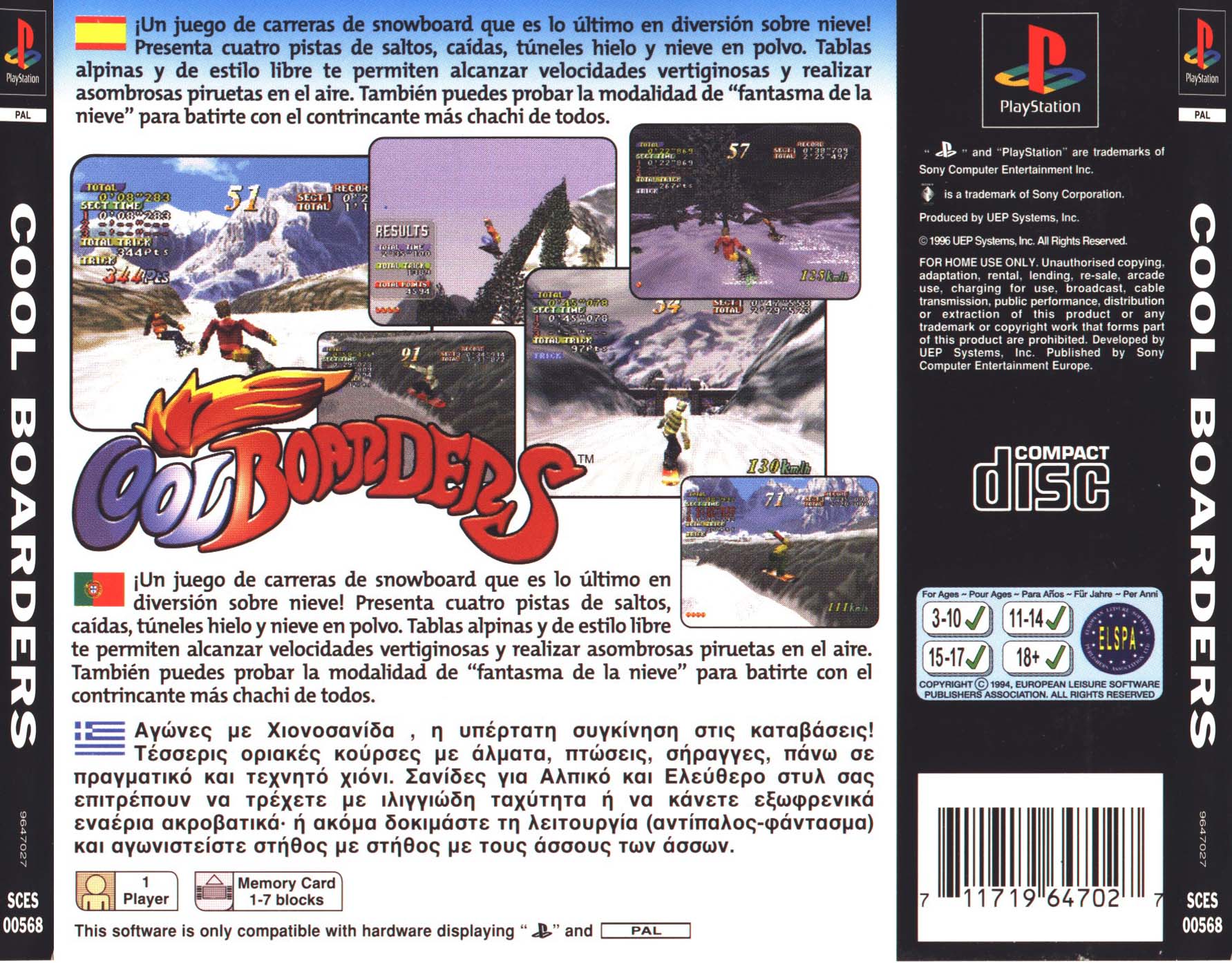 Contraportada de Cool Boarders · EU