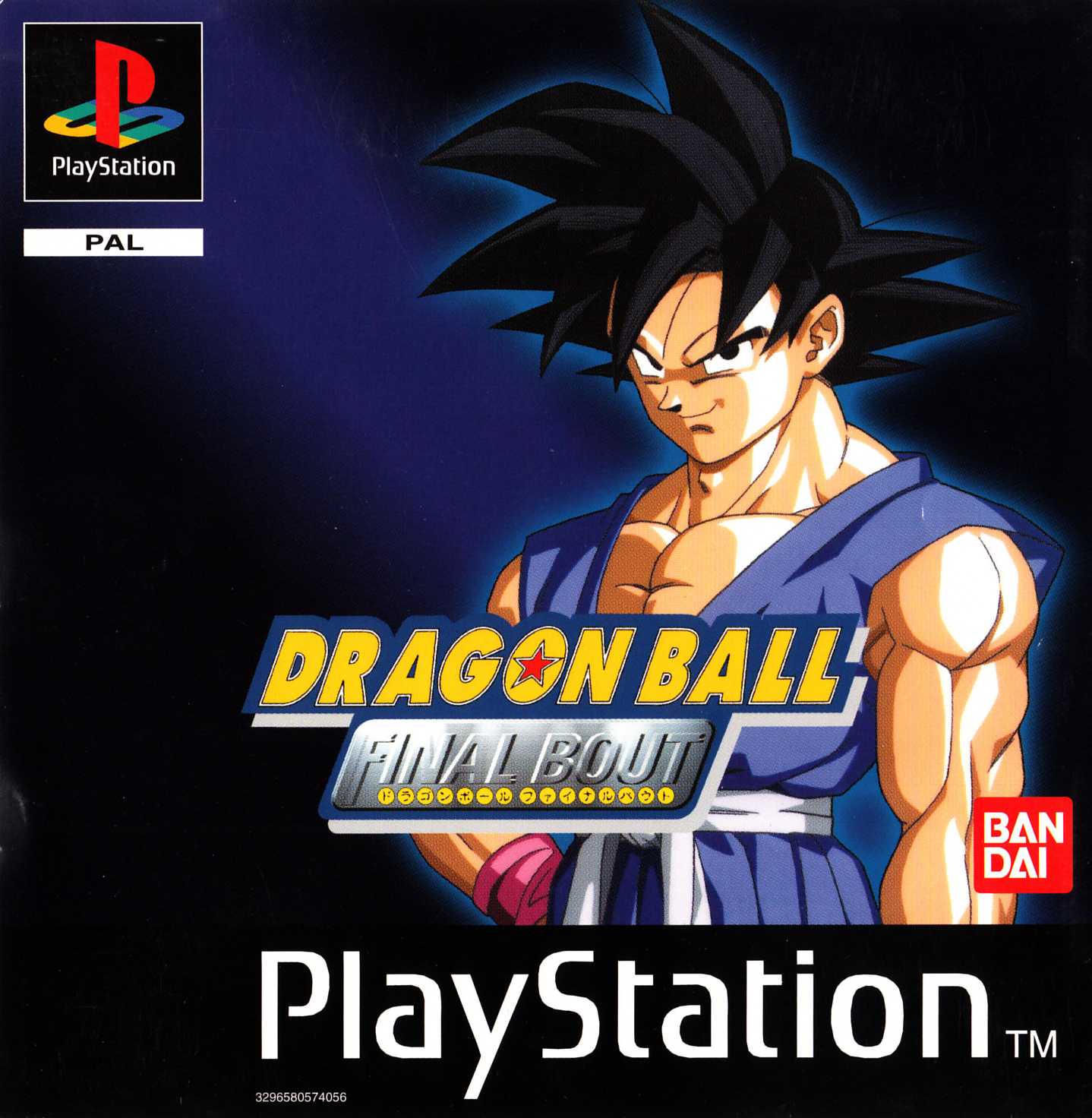 Dragon Ball Final Bout