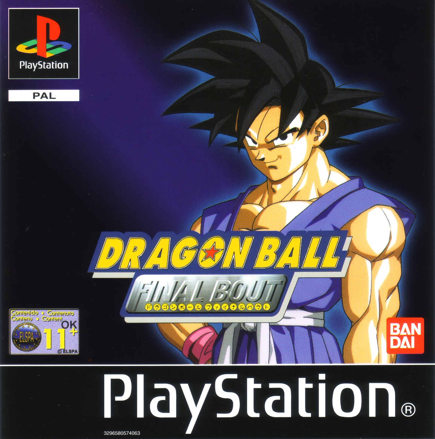 Dragon Ball GT Final Bout