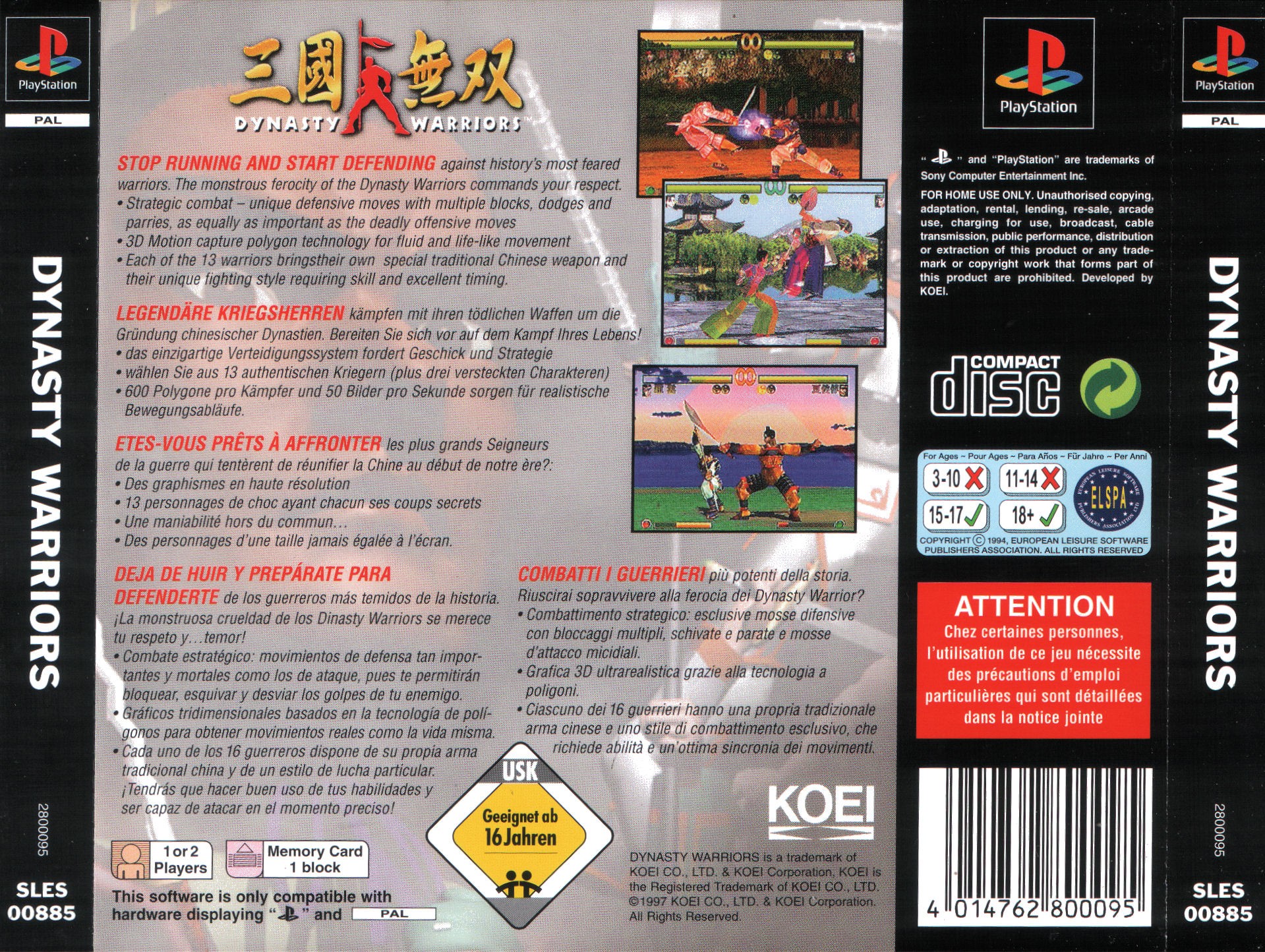 Contraportada de Dynasty Warriors · EU
