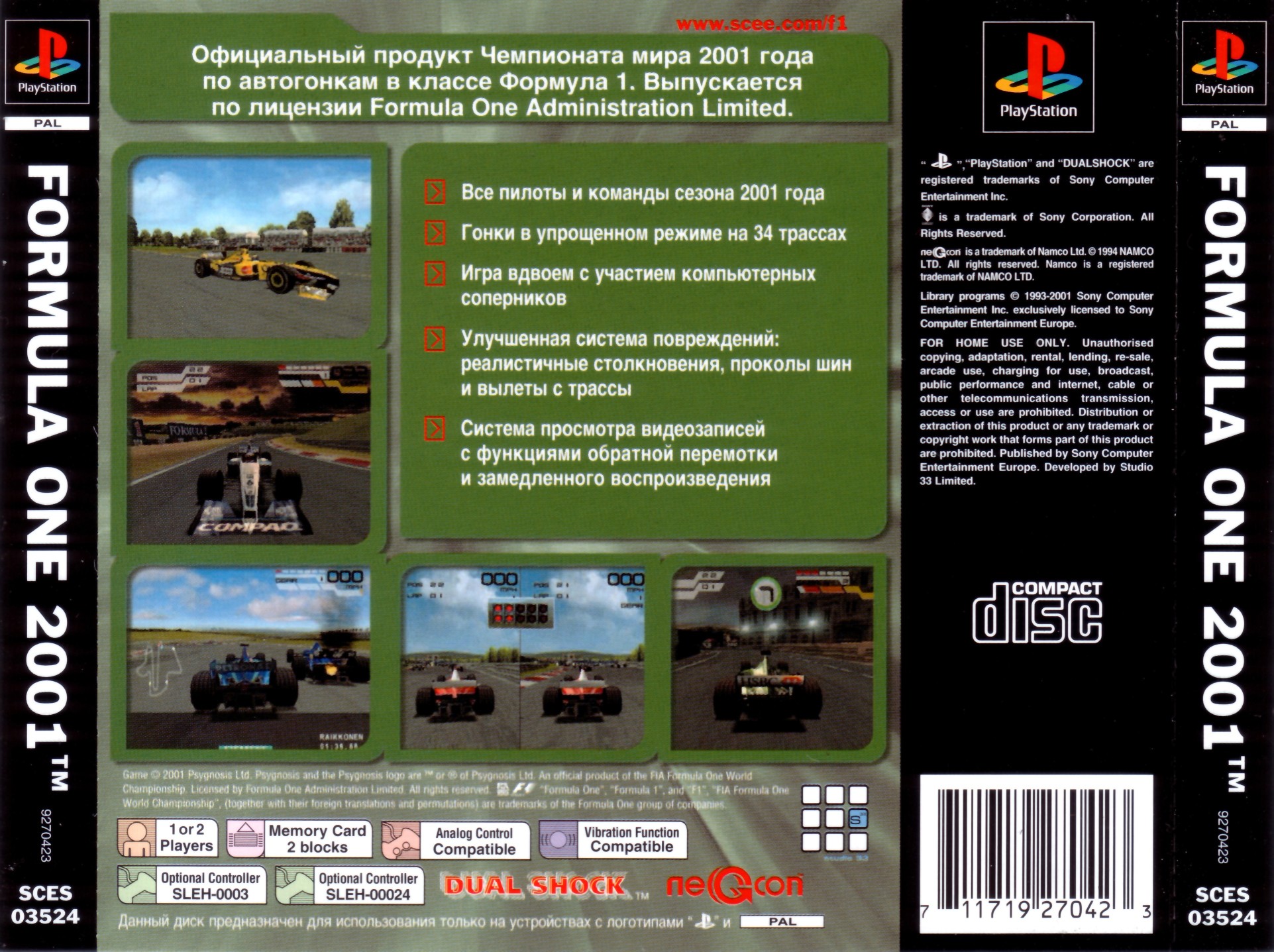 Contraportada de Formula One 2001 · RU