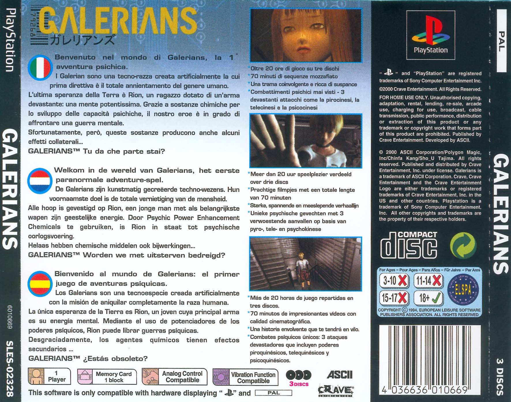 Contraportada de Galerians · EU