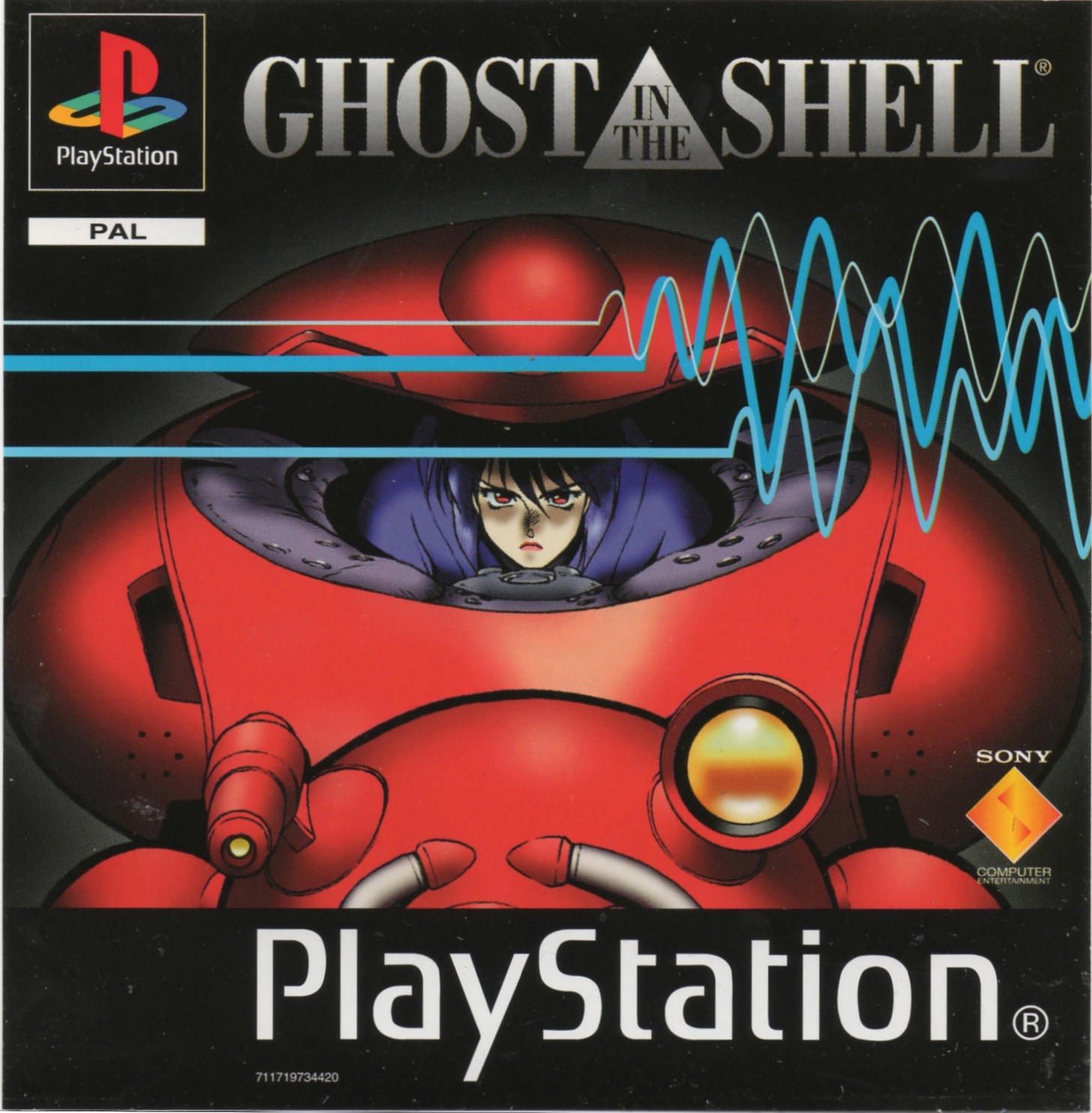 Portada de Ghost in the shell · PAL Francia