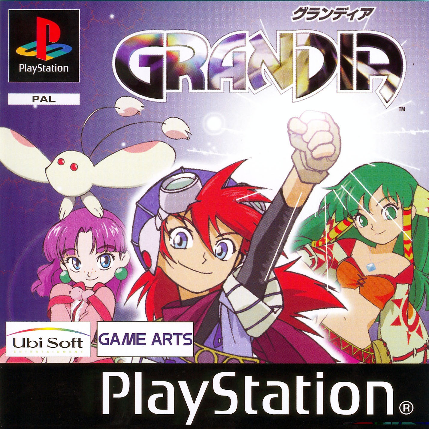 Portada de Grandia · PAL Europa